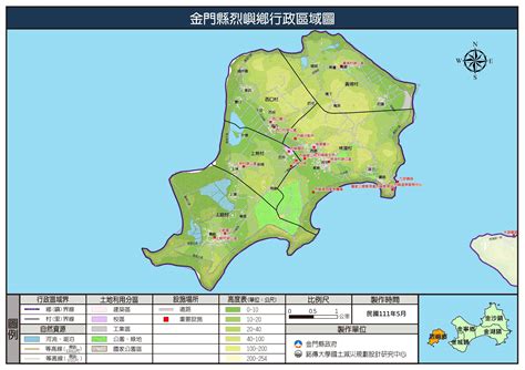 金門衛星地圖|金門圖資雲共通平台